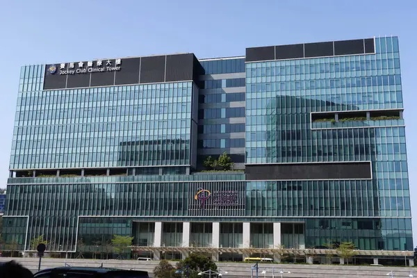 Çin Üniversitesi, Ma Liu Shui, Hong Kong - 22 Mar 2025 CUHK Tıp Merkezi. Üniversite Tıp Fakültesi gündüz vakti dış cephe binası