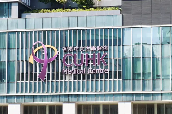 Hong Kong Çin Üniversitesi, Ma Liu Shui, Hong Kong - 22 Mar 2025: binanın dış cephesinde sağlık merkezi logosu işareti