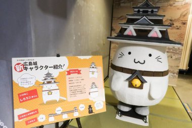 Hiroşima Şatosu, Hiroşima, Japonya- 9 Aralık 2024 Hiroşima Kalesi 'nin maskotu Hikonyan.