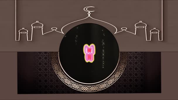 Zdravím Měsíc Ramadán — Stock video