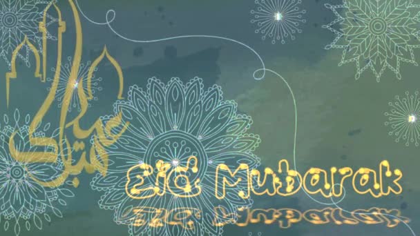 Eid Mubarak Ευχετήρια Κάρτα Ευτυχής Εορτασμός Της Ισλαμικής Αργίας — Αρχείο Βίντεο