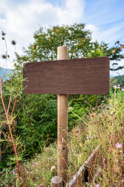 晴れた日に庭の木製の看板 — ストック写真