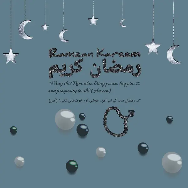 Ramazan Mübarek: İslami poster seti, içinde yıldızlar, ay ve baloncuk bulunan tebrik kartı. Metin hem İngilizce hem de indi dili yazıldı.