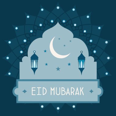 Bayram Dekorasyonlu Mübarek Kart