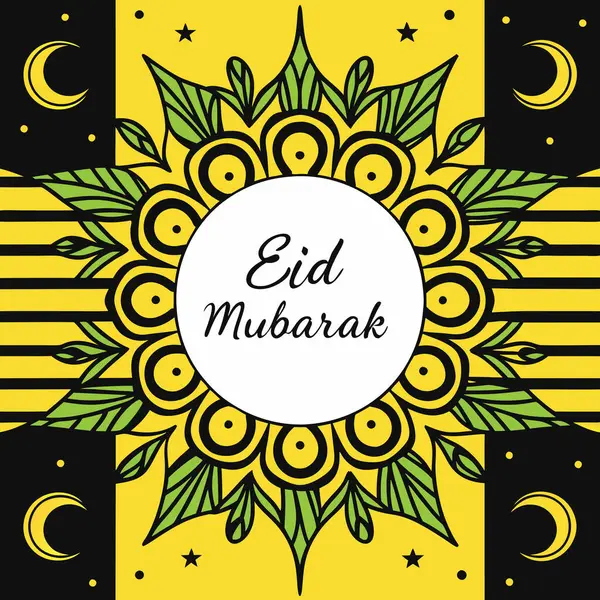 Bayram Dekorasyonlu Mübarek Kart