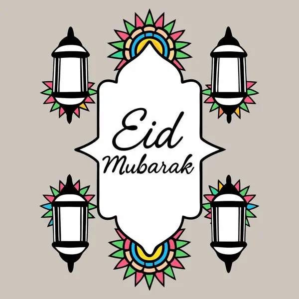 Bayram Dekorasyonlu Mübarek Kart