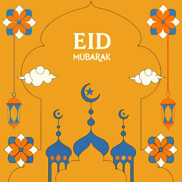 Bayram Dekorasyonlu Mübarek Kart