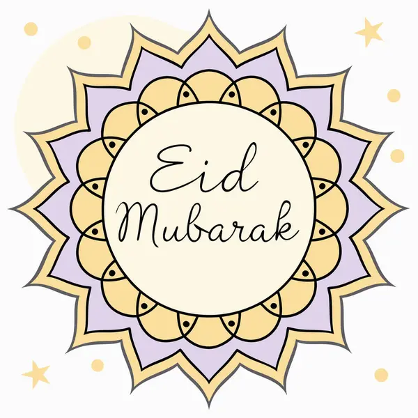 Bayram Dekorasyonlu Mübarek Kart