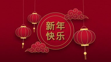 Çin Mutlu Yıllar Bayrağı Dalgalı Kırmızı Arkaplan Döngüsünde