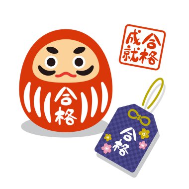 Mevsimlik malzemeler: Geçmekte, daruma ve tılsımı geçirmede başarı için simge ayarlandı