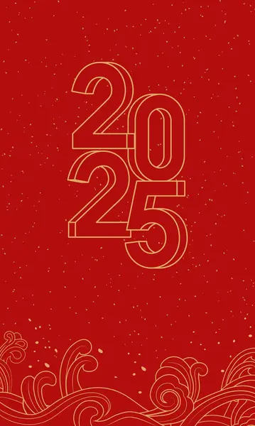 Çin 2025 Yılan Festivali kırmızı poster arka planı