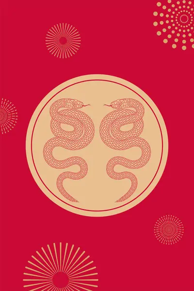 Çin 2025 Yılan Festivali kırmızı poster arka planı