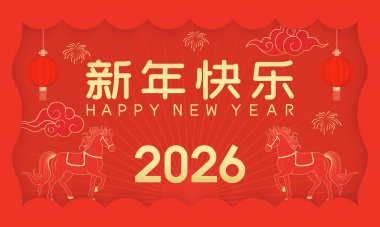 At Yılı için 2026 Çin Yeni Yılı posteri