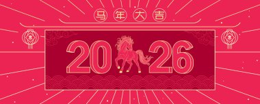 At Yılı için 2026 Çin Yeni Yılı posteri