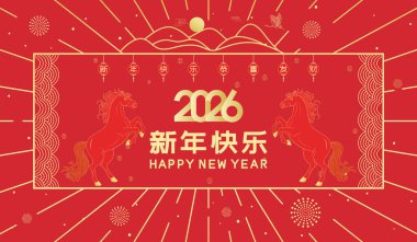 At Yılı için 2026 Çin Yeni Yılı posteri