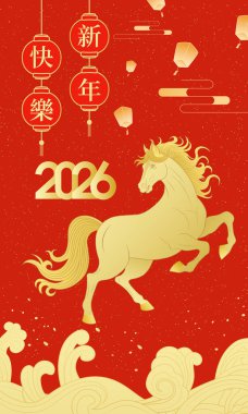 At Yılı için 2026 Çin Yeni Yılı posteri