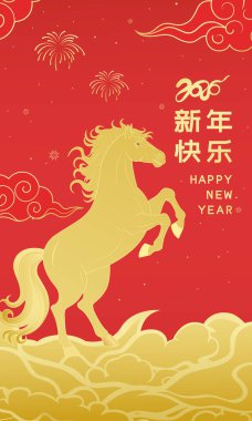 At Yılı için 2026 Çin Yeni Yılı posteri