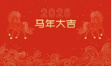 2026 Çin Yılı için kırmızı kapak