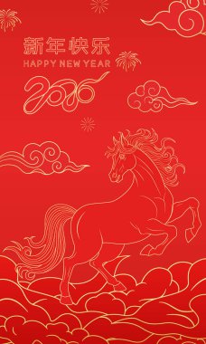 At Yılı için 2026 Çin Yeni Yılı posteri