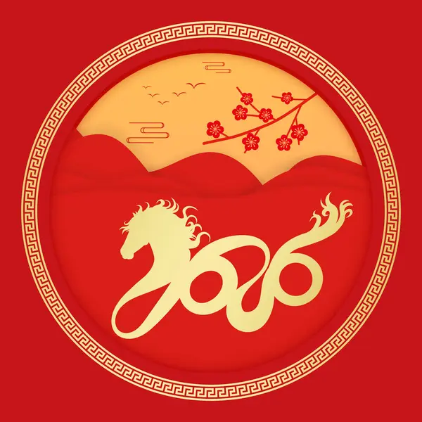 At Yılı için 2026 Çin Yeni Yılı posteri