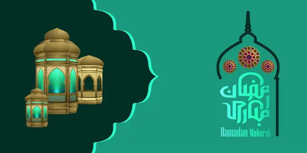 Ramazan Mübarek İslami geçmiş Ramazan festivali kart tasarım vektörü, Ramazan bayrağı