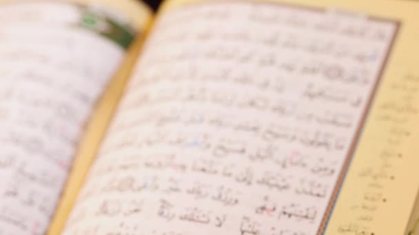 Coran Coran Livre Sacré Pages Texte Religieux Fermer Images Haute — Video
