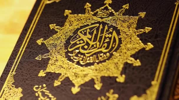 Κοράνι Κοράνι Ιερό Βιβλίο Θρησκευτικό Εξώφυλλο Σελίδα Close Υψηλής Ποιότητας — Αρχείο Βίντεο