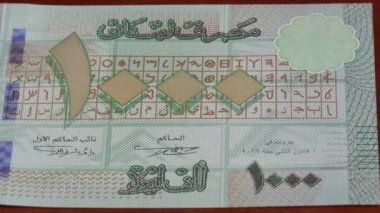 1000 Lübnan sterlini ulusal para birimi, yasal ihale bonosu, merkez bankası 2. Yüksek kalite 4k görüntü