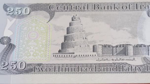 250 Іракських Динарів Національної Валюти Гроші Законні Банкноти Банкнот Законопроект — стокове відео