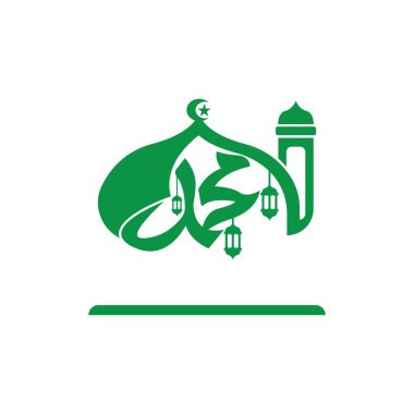 Allah 'ın ve Hz. Muhammed' in Hz.
