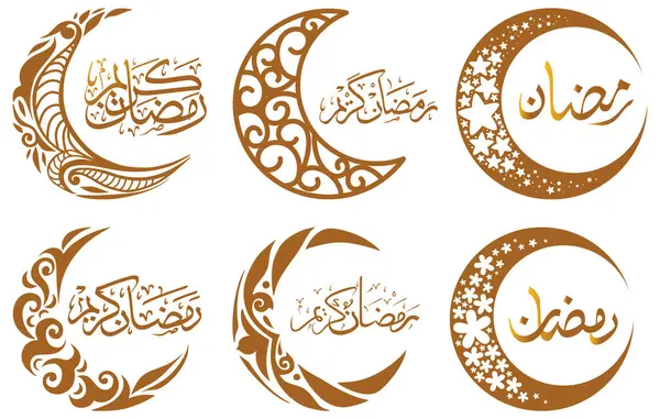 Siluet Ay, Hilal Ay Dekorasyonu, Ramazan Kaligrafi