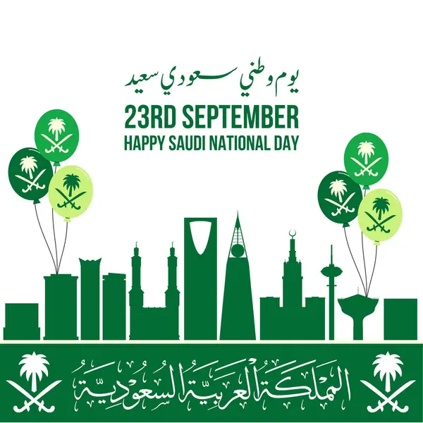 Suudi Arabistan Ulusal Günü Sosyal Medya Şablonu Vektörü