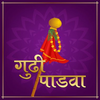 Gudi Padwa Marathi Sancak Vektör İllüstrasyonu