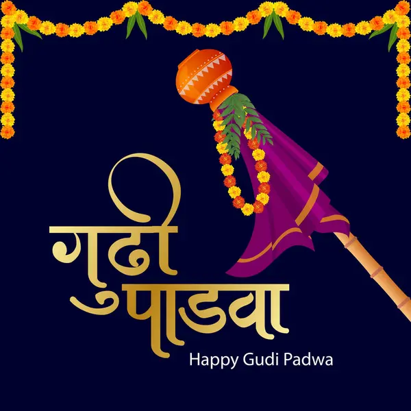 Gudi Padwa Maratonu Marathi yazısıyla Mutlu Gudi Padwa