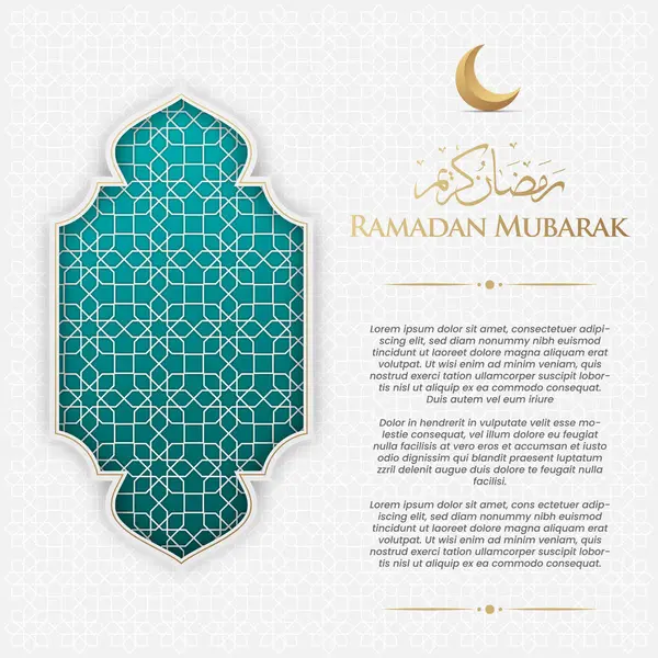 Ramazan Kareem Satış Sancağı İslami Fener Arkaplan, Ramazan ayı fotoğraf için boş alanı olan sosyal medya paylaşımı