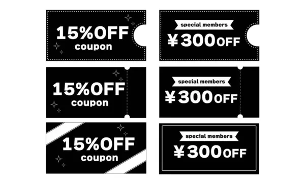 Basit kupon illüstrasyon seti