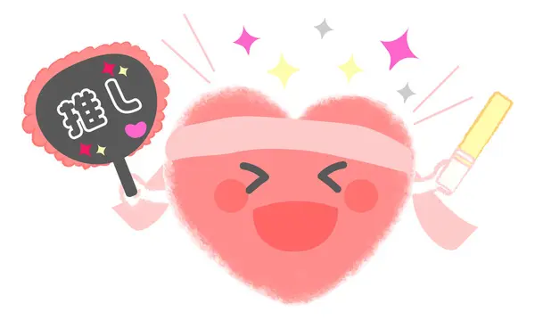 Kirakira, aktif olmaktan mutlu olan kalp şeklinde bir karakter.