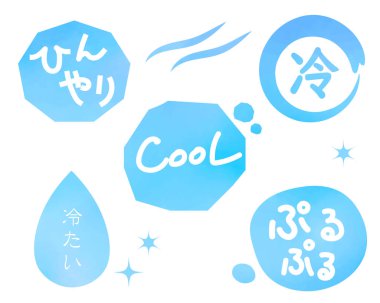 Blue light blue cold image motif materials and letters(Onomatopoeia: cool, cold, purupuru, cool, water, refreshing) clipart