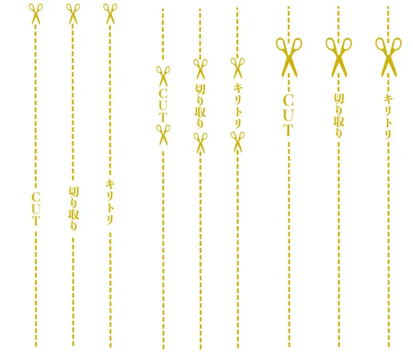 Makas ve kesme çizgileri dikey