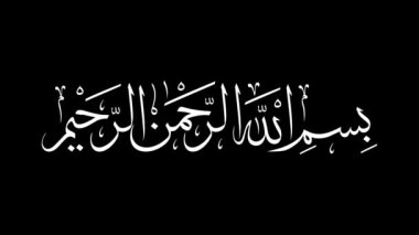 Bismillahirrahmanirrahim kaligrafi animasyonu beyaz, altın, siyah ve beyaz arka plan üzerine siyah İslam projeleri veya dini temalı