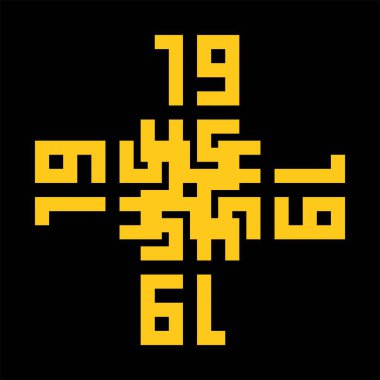 Yeni yılın şablonuna sahip sarı rengin vektör illüstrasyonu