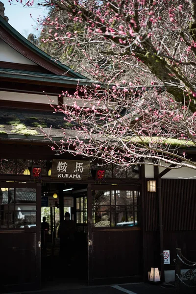 Kuramastation Kyoto Japan — Stockfoto
