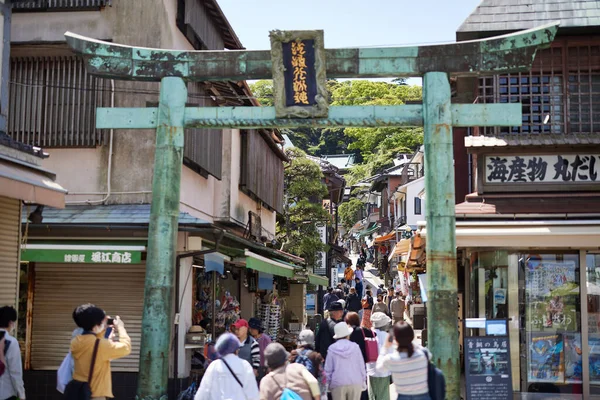 Benzaiten Nakamise Ulicy Enoshima — Zdjęcie stockowe
