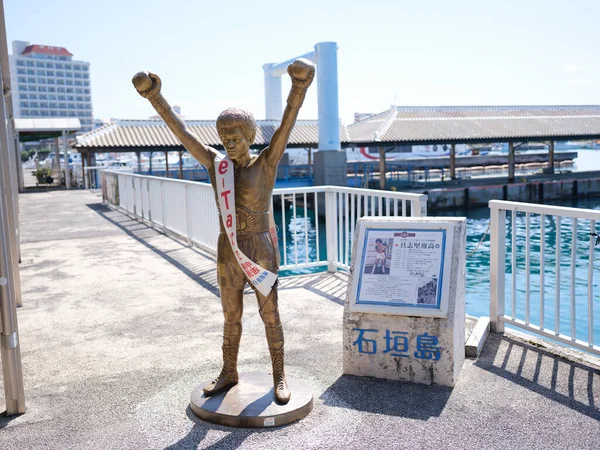 stock image Bronze statue in Ishigaki Port