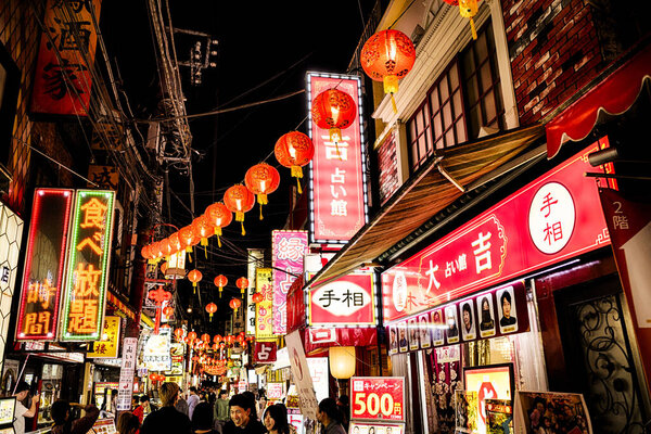 yokohama китайский город ночью