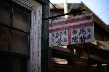 Sado Adası 'ndaki Syukunegi kasabası.