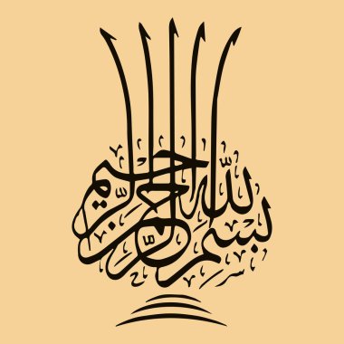 Arap kaligrafisinin vektör desenleri. Kaligrafi ile İslam sanat vektörleri. Arapça kaligrafi vektörü
