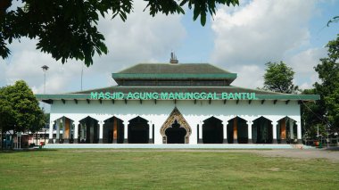 Manunggal Great Mosque Bantul in a sunny morning clipart