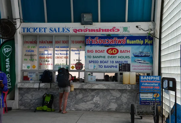 Rayong Thailand März 2023 Das Ticketbüro Nadan Pier Ist Der — Stockfoto