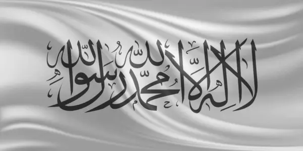 Taliban Bayrak Rüzgarı Yakından Dalgalanıyor